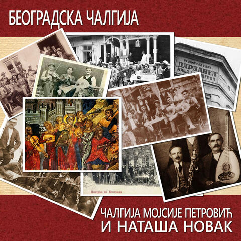 Beogradska Calgija