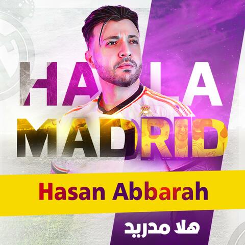 هلا مدريد (أغنية الخامسة عشر)
