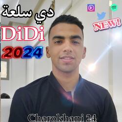 Di sal3a Di di | راي هبال دي سلعة دي دي