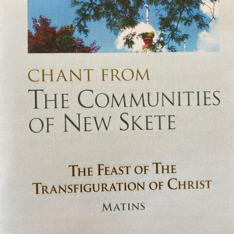 The Feast of the Transfiguration of Christ: Matins