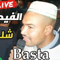 Basta Zwizo 2024