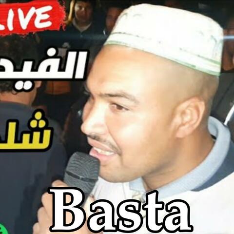 Basta Zwizo 2024
