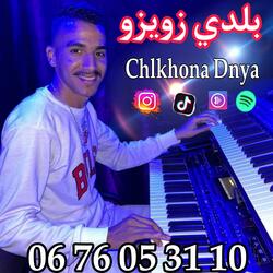 Chwini fik azwizo Salah basta