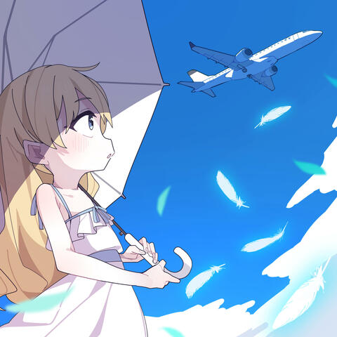 空の方舟