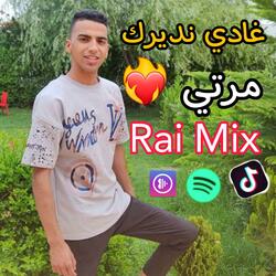 Ghadi Ndirak marti | غادي نديرك مرتي