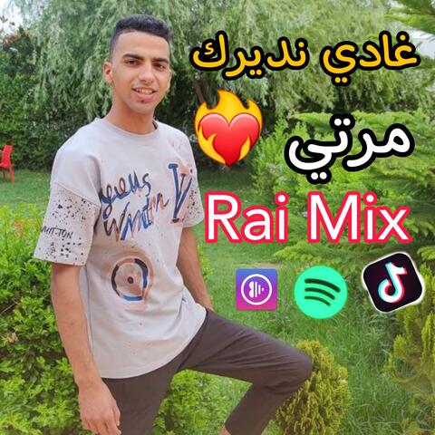 Ghadi Ndirak marti | غادي نديرك مرتي