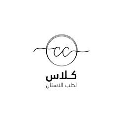 كلاس
