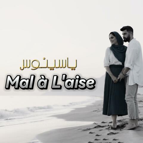 Mal à l'aise