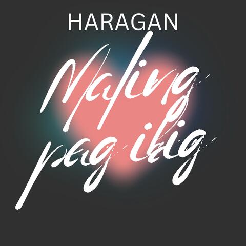 MALING PAG IBIG (verse only)