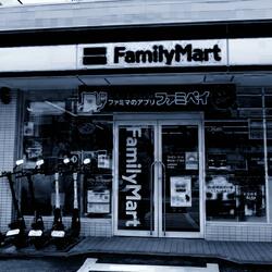 snake charmer in the back of the family mart (feat. CARCASS)