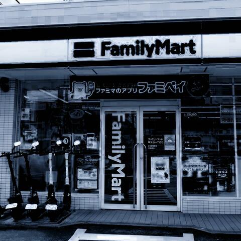 snake charmer in the back of the family mart (feat. CARCASS)
