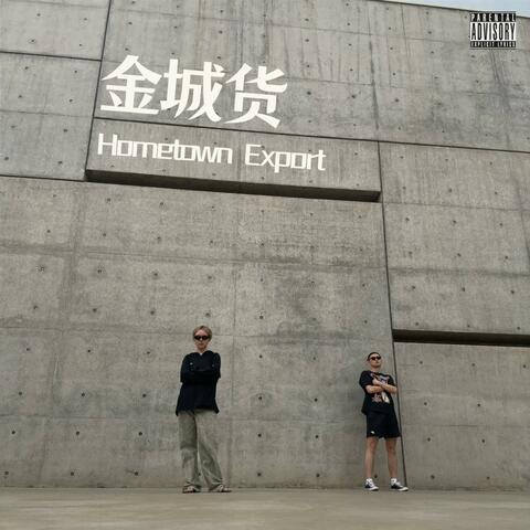 Hometown Export