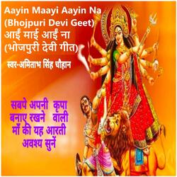 Nau Go Rupwa Tohar Ba Maiya