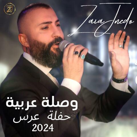 Zaia Jendo Arbic Part
