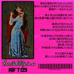 君​と​い​る​と​、​寂​し​く​な​い​ん​だ