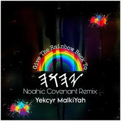 Give The Rainbow Back To Yahuah
