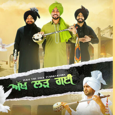 Akh Larh Gyi (feat. Karanveer Klair)