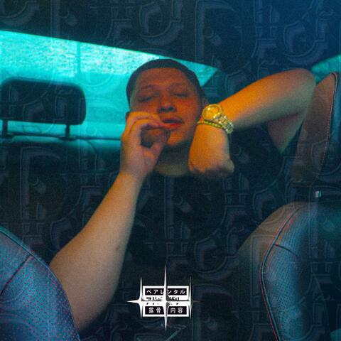 ¿paso x ti? (feat Dexs )