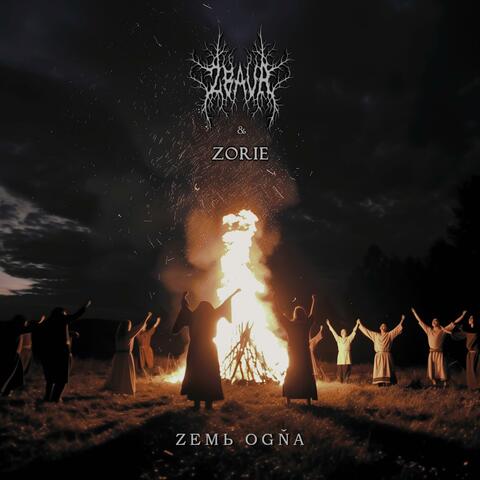 Zemь Ogňa (feat. Zorie)
