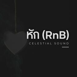 หัก (RnB)