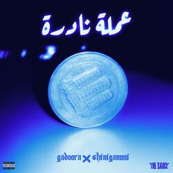 Lvl Tany (feat. Shinigammi)