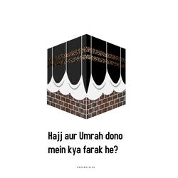 Hajj aur Umrah Dono Mein Kya Farak He?