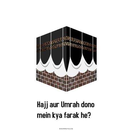 Hajj aur Umrah Dono Mein Kya Farak He?