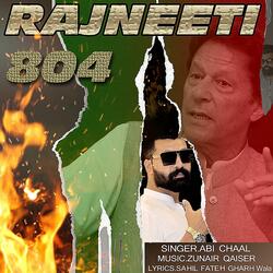 Rajneeti