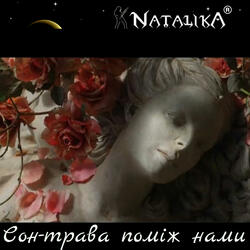 Сон-трава поміж нами - Dream-grass between us