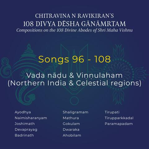 Chitravina N Ravikiran's 108 Divya Desha Gaaanaamrtam (Songs 96 to 108)