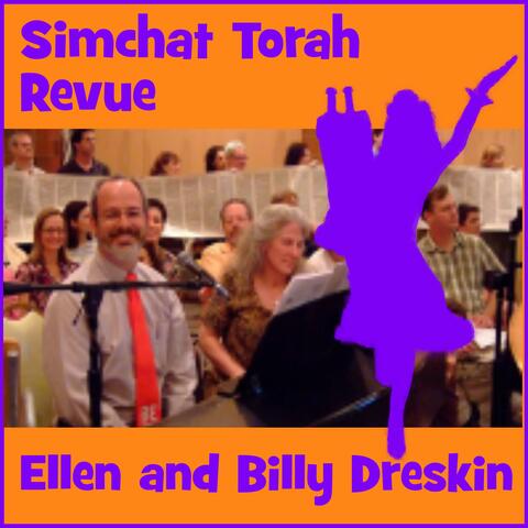 Simchat Torah Revue (feat. Ellen Dreskin)