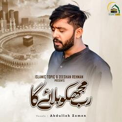 Raab Muj ko Bulay Ga (feat. Abdullah Zaman)