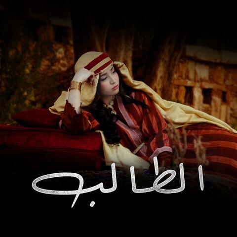 Talb