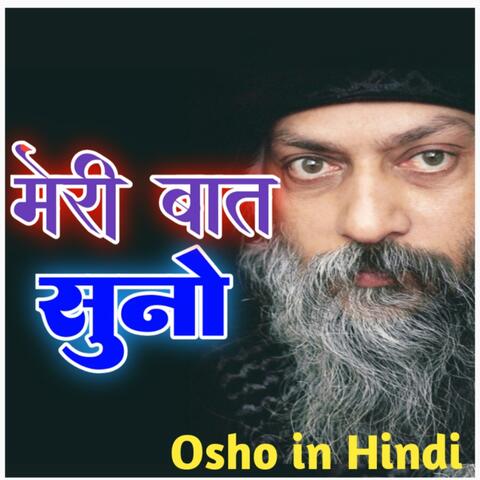 Osho tum kyaa jante ho osho jindi