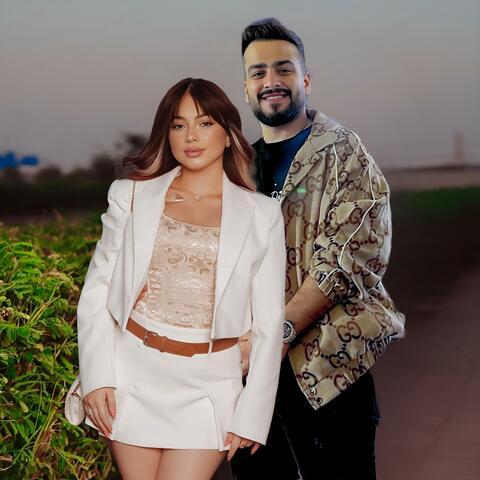 وطي وطي (feat. Bessan Ismail)