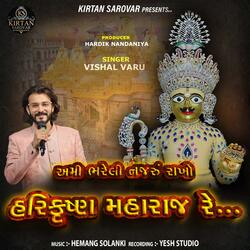 Ami Bhareli Najru Rakho Harikrishna Maharaj Re