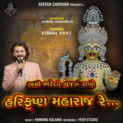 Ami Bhareli Najru Rakho Harikrishna Maharaj Re