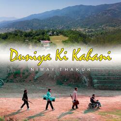 Duniya Ki Kahani (feat. Ishwar Ishu)