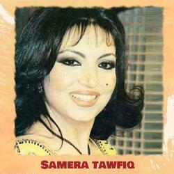 يا عنيّد يا يابه