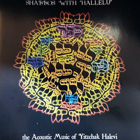 Shabbos With Hallelu