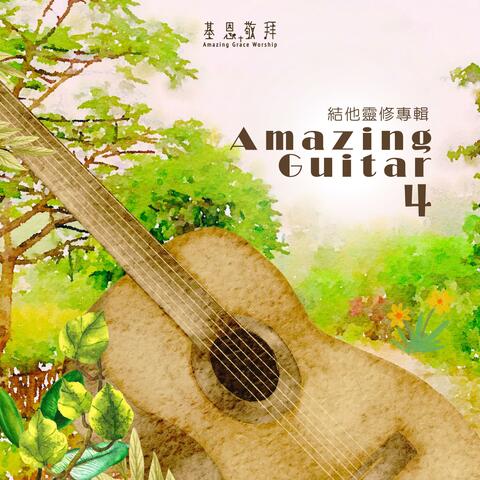 Amazing Guitar 4