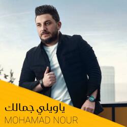 سحر عيونك