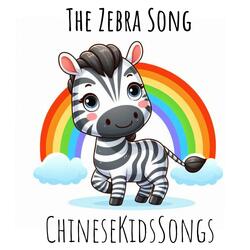 The Zebra Song
