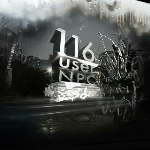 qti48 - 电影(User116 Version)