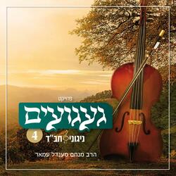 ניגון ריקוד