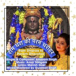 Ram Dharaa ki Param Dharohar