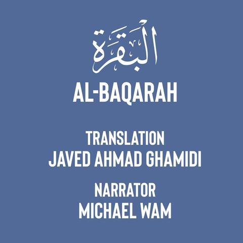 Al-Bayan | 002 Surah Baqarah