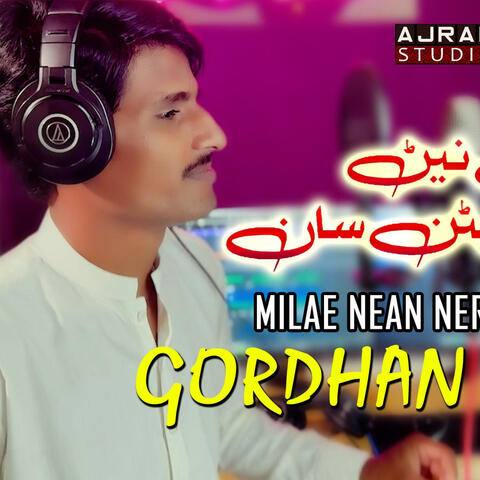 Milae Nain Nainan San (feat. Gordhan Das Bheel)