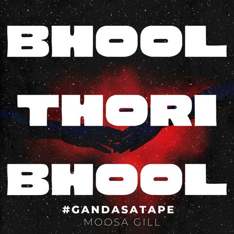 bhool thori bhool