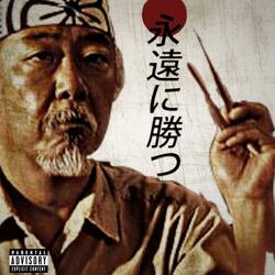 Mr.Miyagi